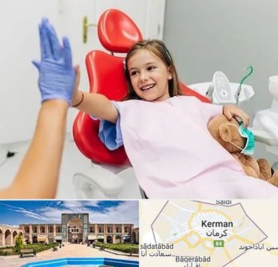 دندانپزشکی کودکان در کرمان