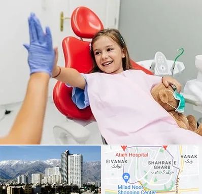 دندانپزشکی کودکان در شهرک غرب تهران
