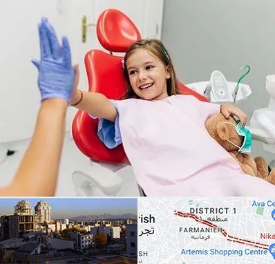 دندانپزشکی کودکان در فرمانیه