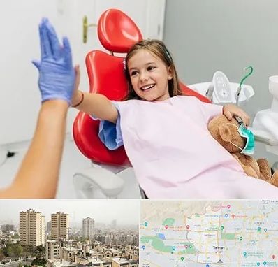 دندانپزشکی کودکان در منطقه 5 تهران
