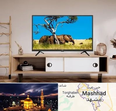 فروش تلویزیون در مشهد