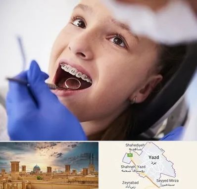 دکتر ارتودنسی کودکان در یزد