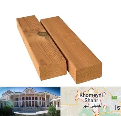 فروش چوب ترمو در خمینی شهر