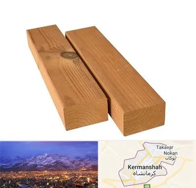 فروش چوب ترمو در کرمانشاه