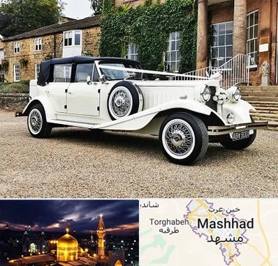 اجاره ماشین عروس با راننده در مشهد
