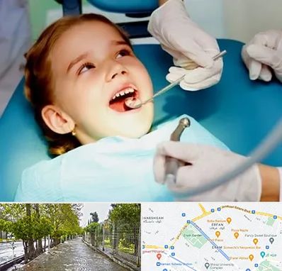 دندانپزشکی اطفال در خیابان ارم شیراز
