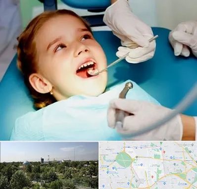 دندانپزشکی اطفال در منطقه 16 تهران