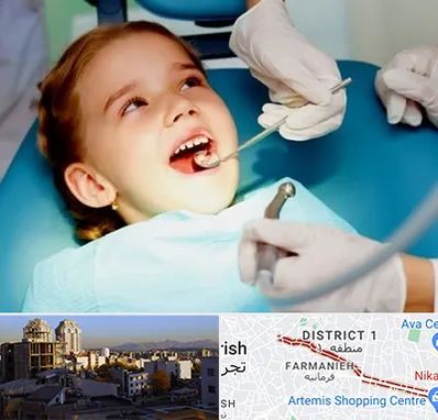 دندانپزشکی اطفال در فرمانیه