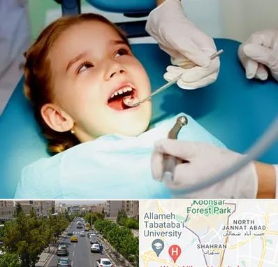 دندانپزشکی اطفال در شهران