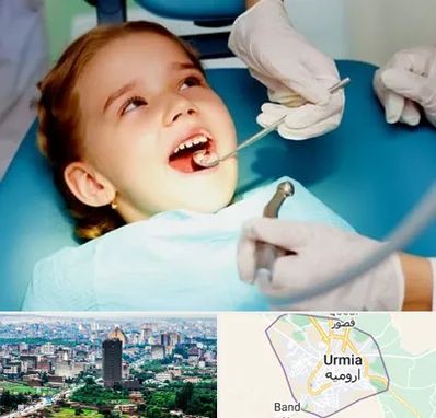دندانپزشکی اطفال در ارومیه
