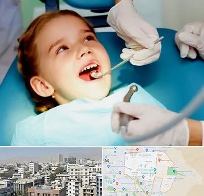 دندانپزشکی اطفال در منطقه 14 تهران