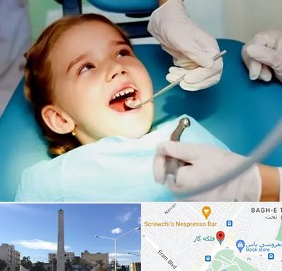 دندانپزشکی اطفال در فلکه گاز شیراز