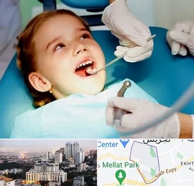 دندانپزشکی اطفال در الهیه