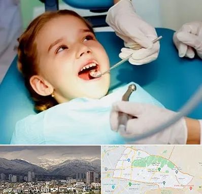 دندانپزشکی اطفال در منطقه 4 تهران