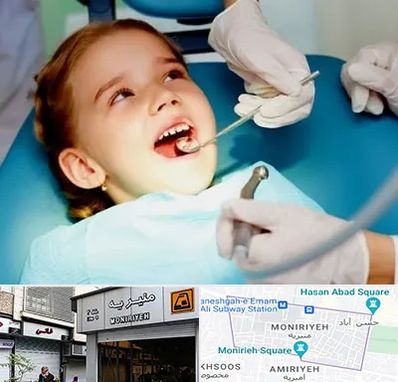دندانپزشکی اطفال در منیریه