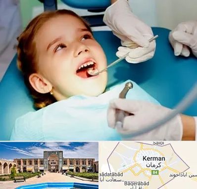 دندانپزشکی اطفال در کرمان