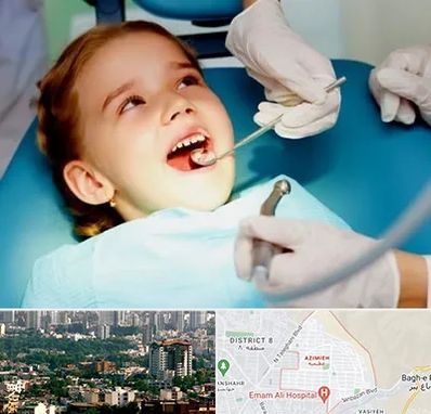 دندانپزشکی اطفال در عظیمیه کرج