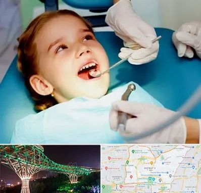 دندانپزشکی اطفال در منطقه 3 تهران