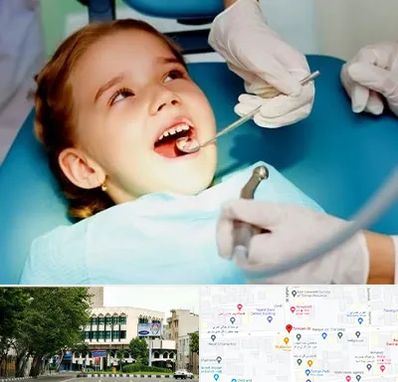 دندانپزشکی اطفال در طالقانی