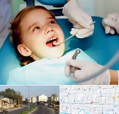 دندانپزشکی اطفال در ضیابری رشت