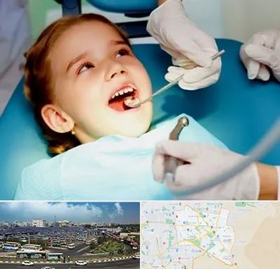 دندانپزشکی اطفال در منطقه 15 تهران