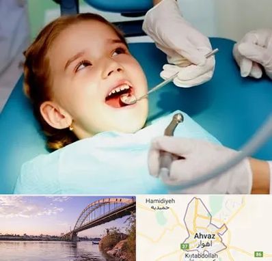 دندانپزشکی اطفال در اهواز