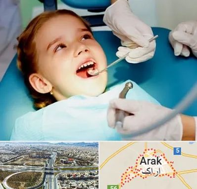 دندانپزشکی اطفال در اراک
