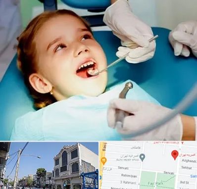 دندانپزشکی اطفال در افسریه