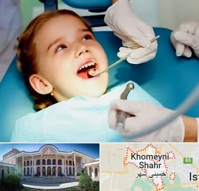 دندانپزشکی اطفال در خمینی شهر