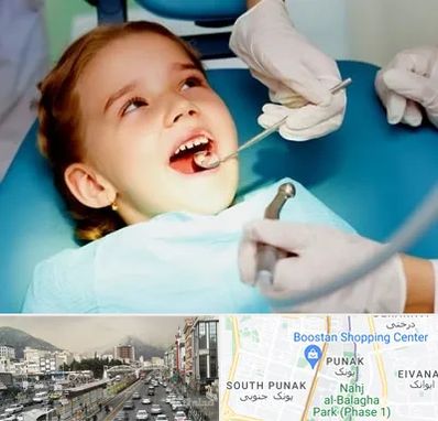 دندانپزشکی اطفال در پونک