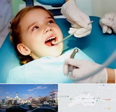 دندانپزشکی اطفال در ماهدشت کرج
