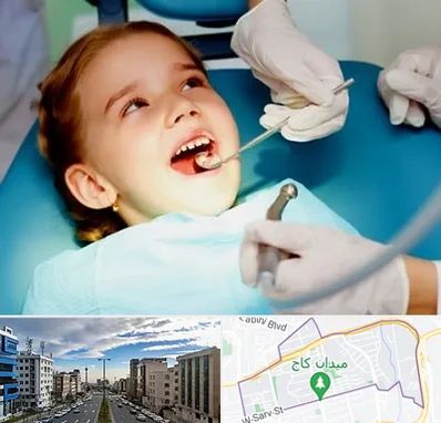 دندانپزشکی اطفال در سعادت آباد تهران