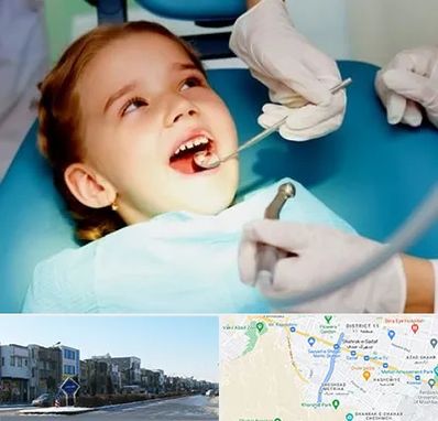 دندانپزشکی اطفال در شریعتی مشهد