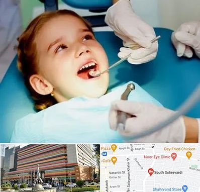 دندانپزشکی اطفال در سهروردی