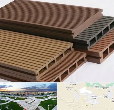 فروش چوب پلاست در بهارستان اصفهان