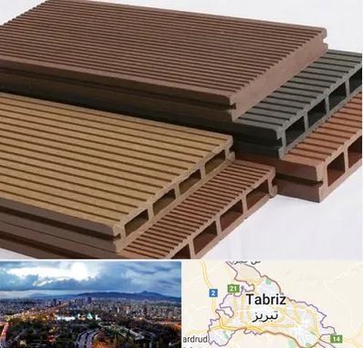 فروش چوب پلاست در تبریز
