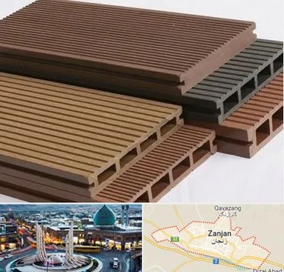 فروش چوب پلاست در زنجان