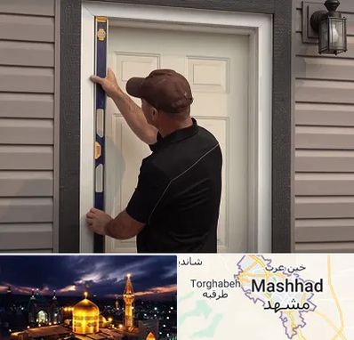 نصب درب برقی در مشهد