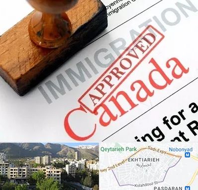 وکیل مهاجرت به کانادا در اختیاریه 