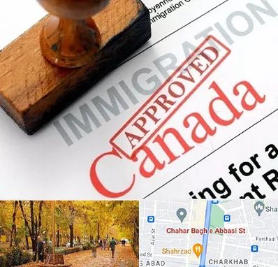 وکیل مهاجرت به کانادا در چهارباغ اصفهان