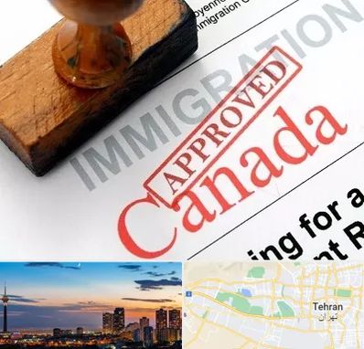 وکیل مهاجرت به کانادا در غرب تهران 