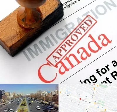 وکیل مهاجرت به کانادا در بلوار معلم مشهد 