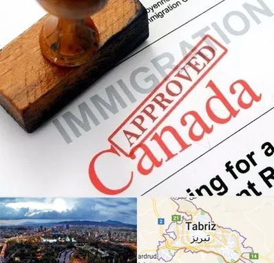وکیل مهاجرت به کانادا در تبریز