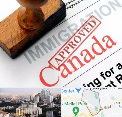 وکیل مهاجرت به کانادا در الهیه 