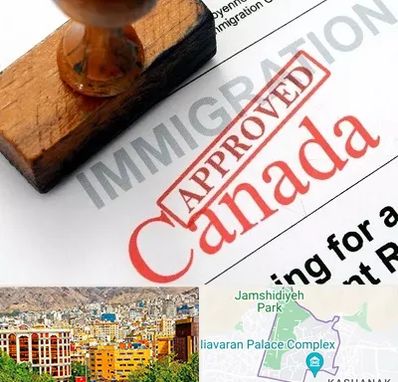 وکیل مهاجرت به کانادا در نیاوران 
