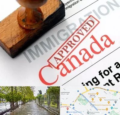 وکیل مهاجرت به کانادا در خیابان ارم شیراز