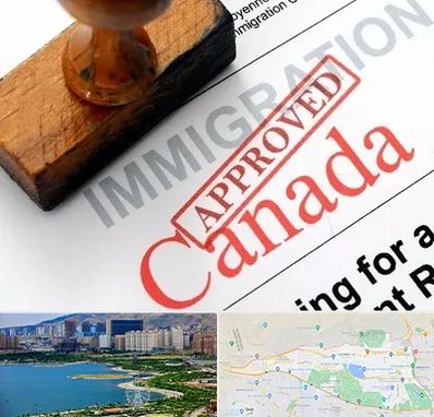 وکیل مهاجرت به کانادا در منطقه 22 تهران 
