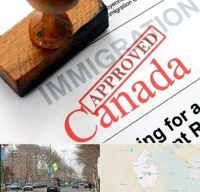 وکیل مهاجرت به کانادا در نظرآباد کرج 