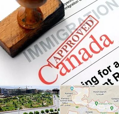 وکیل مهاجرت به کانادا در پردیس