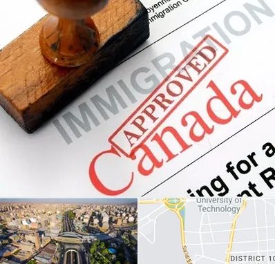 وکیل مهاجرت به کانادا در استاد معین 